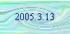 2005.3.13